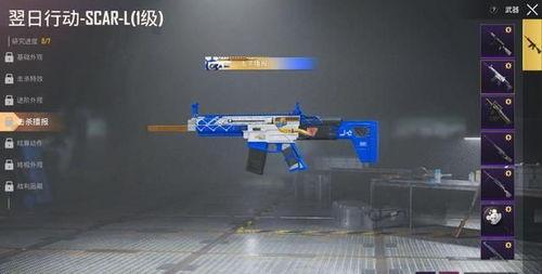 scar-l最新升级枪爆料,性能再升级，战场新霸主